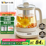 小熊（Bear）养生壶 煮茶壶 恒温水壶 保温烧水一体电热水壶花茶壶 12大功能11档保温 1.5L大容量 YSH-J15N8