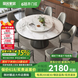 琛舍 餐桌 大理石餐桌椅组合现代简约轻奢圆形餐桌家用带转盘吃饭圆桌 1.3米一桌六椅【带大理石转盘】  【飘带白/中花白】下单留言