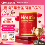 紐瑞優（neurio）纽瑞优复配乳铁蛋白牛磺酸粉红冠版60g 特含epicor 婴幼儿童适用