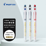 百乐（PILOT）P500考试笔-金标系列中性笔签字笔水笔0.5直液式走珠笔文具套装刷题笔高颜值（黑蓝红） 3支
