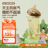 奶爸爸（Nicepapa）PPSU翻盖奶瓶240ML奶瓶宽口径新生儿宝宝奶瓶2滴S码（0-3个月）