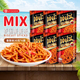 VFOODSMIX袋香辣味脆脆条虾条东南亚泰国进口休闲零食办公室30g*6