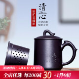 荆邑紫砂杯宜兴纯全手工原矿泡茶杯子家用男女士原矿紫泥办公水杯清心 墨绿泥升级内胆款