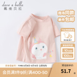 戴维贝拉（DAVE＆BELLA）女童短袖儿童t恤男童夏装童装男孩衣服宝宝半袖白色体桖婴儿上衣 粉色【DB2221435】 120 cm（建议身高110-120cm）