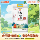 金龙鱼东北大米 长粒香大米 臻选长粒香大米5斤