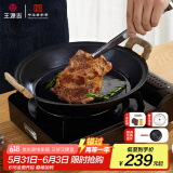 王源吉铸铁烤肉盘烧烤盘古法手工铁锅水煎包煎蛋早餐锅平底铁锅煎锅30cm