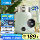美的（Midea）电水壶烧水壶自动断电保温一体 1.7L大容量无缝电热水壶 316L不锈钢恒温壶 7档温度可控  53-Q