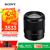 索尼（SONY）【国家补贴】FE 35mm F1.8 全画幅广角定焦镜头（SEL35F18F）