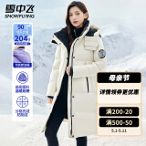 雪中飞轻户外工装防风保暖连帽羽绒服情侣长款潮流工装羽绒衣男女款外套 米色（男女同款） L (165)
