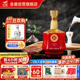 金徽 世纪金徽红五星 浓香型白酒 50度 500ml 单瓶装