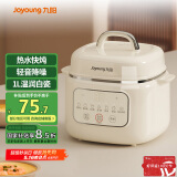 九阳（Joyoung）电炖锅热水快炖多功能锅1L电炖盅炖汤盅燕窝锅养生锅宝宝辅食bb粥迷你煮粥煲汤锅白瓷DG10G-GD168