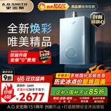 史密斯（A.O.SMITH）佳尼特【小精钢TCS5】16升燃气热水器 国家补贴 全免安装 安全守护 持久恒温大水量 新品