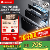 优盟（UM）消毒柜家用嵌入式 120L三层大容量二星级 厨房碗筷餐具消毒碗柜高温紫外线 304不锈钢碗架 UX331