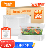 特美居一次性饭盒长方形透明塑料快餐盒加厚带盖打包盒餐具50套装1500型