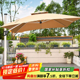 藤朝家具（Teng chao jia ju）藤朝户外遮阳伞庭院伞大太阳伞罗马伞室外露台花园摆摊户外伞 升级特价款|2.5米+160斤水箱