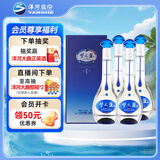 洋河 梦之蓝 M3 52度 500ml*4整箱装 绵柔浓香型白酒