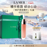 海蓝之谜（LA MER）丰盈唇部精华01润唇膏护肤品套装化妆品礼盒母亲节生日礼物送女友