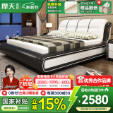 摩天（Motian） 床 皮床真皮床双人床现代公主床储物床高箱床婚床卧室大床家具 【豪华版】皮床+2柜+3E环保椰棕床垫 1800*2000【定制储物联系客服】