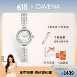 Davena【鞠婧祎同款】蒂玮娜美人鱼手表梦幻轻奢女士手表生日礼物送女友 【SF】银色珍珠白-鲜花礼盒+手镯
