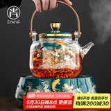 尚言坊煮茶壶玻璃煮茶器专用电陶炉蒸汽小家用茶具套装煮茶炉泡茶壶烧茶 2锦鲤壶绿胆+锦鲤孔雀绿炉