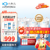 小鱼儿大白瓶前置过滤器家用全屋  自来水大蓝瓶大胖瓶净水器大通量小型中央净水机管道净化设备 10寸三联高配(配PP+UDF+CTO）