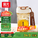富光Tritan塑料咖啡杯便携耐高温防漏随手男女士学生随行水杯子560ml