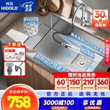 悍高（HIGOLD） 厨房水槽304不锈钢手工压纹大单槽家用台下洗菜盆家用洗碗槽水池 60×43抽拉龙头