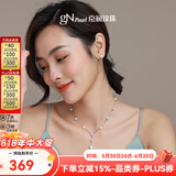 京润珍珠简爱淡水珍珠项链女满天星珍珠项链气质百搭款生日礼物送女友 6-9mm 40cm