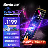 佰维（BIWIN）2TB SSD固态硬盘M.2接口(NVMe协议) X570 精选3D TLC颗粒PCIe5.0读速14500MB/sAI电脑存储配件
