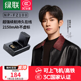 绿联3C认证NP-FZ100相机电池充电器适用索尼sony a7m4/a7c2/a7m3/A6700/a9m3/a7r4/a7r5/a9/ZV-E10二代