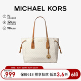 MICHAEL KORS礼物送女友轻奢MK女包托特包VOYAGER单肩手提包 中号 香草色