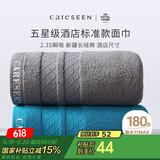 康尔馨酒店毛巾 纯棉加厚吸水面巾 2条装洗脸巾 蓝+灰 75*40cm 180g