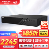 HIKVISION海康威视网络监控硬盘录像机16路4盘网线供电4K高清NVR兼容10T硬盘DS-7916N-R4/16P