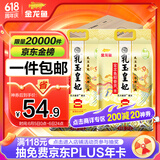 金龙鱼 东北大米 乳玉皇妃稻香贡米 10斤*2/箱 六步鲜技术 鲜米
