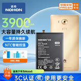 诺希 适用于华为Mate30/30Pro/P30手机电池【3C认证】 内置电池换新 续航增强 一年质保 到店免费安装 华为Mate8电池/HB396693ECW