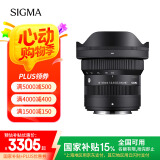 适马（SIGMA）10-18mm F2.8 DC DN｜Contemporary 半画幅微单  恒定大光圈超广角变焦镜头（富士X卡口）