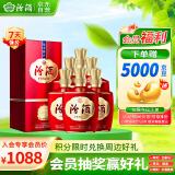 汾酒 1915巴拿马基础版 清香型白酒 53度 475ml*6瓶 整箱装 送礼宴请