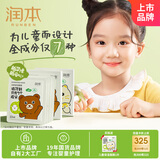 润本（RUNBEN）儿童保湿面膜5片×2盒女孩宝宝3-12岁男女童专用保湿面霜猫咪+小熊