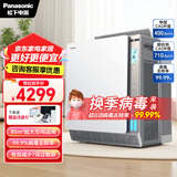 松下（Panasonic）【国家补贴】家用空气净化器除甲醛除苯 纳诺怡除菌宠物除异味除过敏源 大面积85平方银色136C7PX