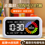 康巴丝（Compas）学生彩屏可视化计时器闹钟儿童时间管理器倒计时自律提醒考试考研4色分区文具白色生日儿童节礼物