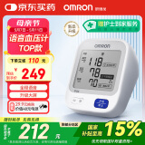 欧姆龙（OMRON）【行业热销】电子血压计血压仪家用血压测量仪器医用高精准U726J