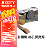 索尼（SONY）索尼微单相机 摄像机适用 2（京仓） 7CM2相机套-驼影山河