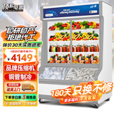 顶邦 点菜柜 麻辣烫展示柜冷藏冷冻冰箱 立式双温冰柜商用 烧烤熟食蔬菜水果保鲜柜 1.6米双温加深加宽(冷冻-15℃)