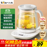小熊（Bear）养生壶 煮茶壶 恒温水壶 智能炖煮一体电热烧水壶办公室保温花茶壶 1.5L大容量 YSH-D15V7
