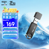 爱国者（aigo）256GB USB3.2U盘 U336 金属盖帽 系列效率快传 微笑办公