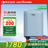 爱尔泰AERTI  3L升制氧机吸氧机带雾化老人医用级家用便携小型氧气机