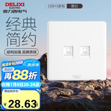 德力西(DELIXI)开关插座面板 CD815系列 二位八芯网络电脑插座 QSE862T8