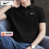 耐克（NIKE）POLO衫男士 25夏季新款运动服装跑步速干衣休闲翻领短袖冰丝T恤 DH0858-010/快干/晒图退5 L 【175】体重130~150斤左右
