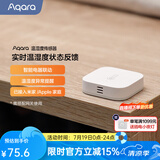 Aqara绿米联创 温湿度传感器报警器已接入HomeKit需搭配网关 温湿度传感器/实时监测/可联动