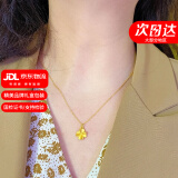爱的约定999纯金足金四叶草黄金项链女轻奢锁骨链母亲节520礼物送老婆妈妈 【当/次日达】足金黄金吊坠+K金链